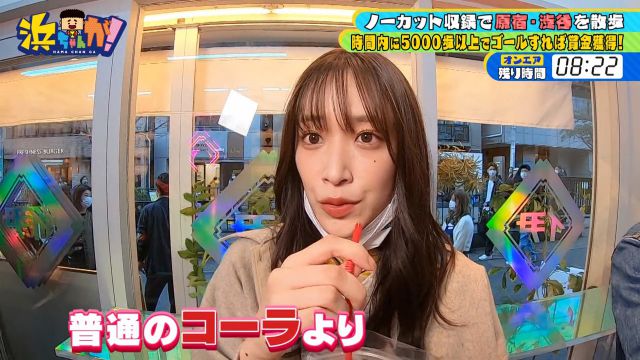 Hamachan ga! ep674