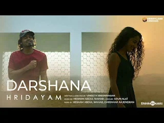 Darshana Lyrics (English Translation) - Hridayam