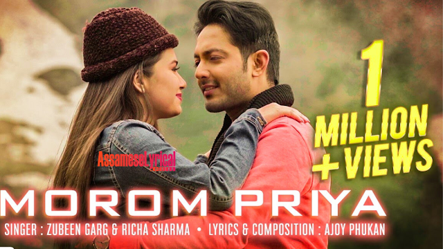 Morom Priya Song Lyrics