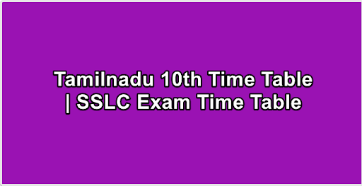 Tamilnadu 10th Time Table  SSLC Exam Time Table