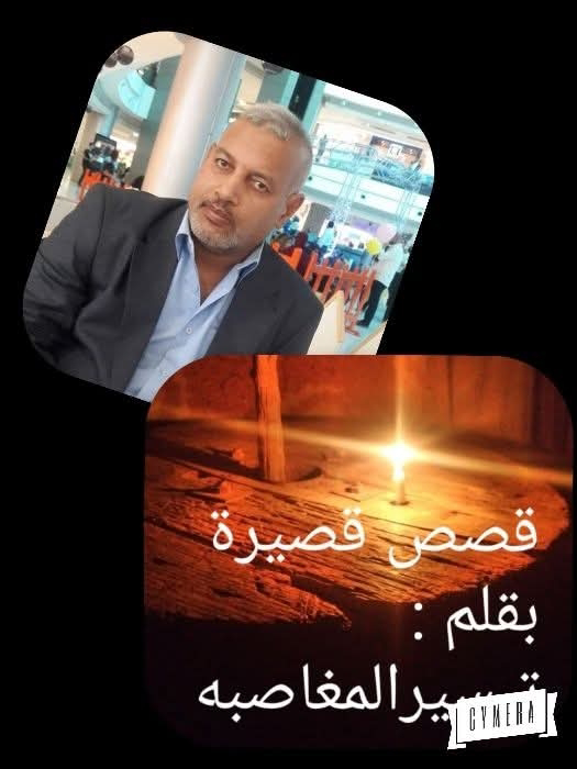 صورة