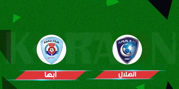 مشاهدة مباراة أبها والهلال بث مباشر اليوم 28-11-2021 في الدوري السعودي