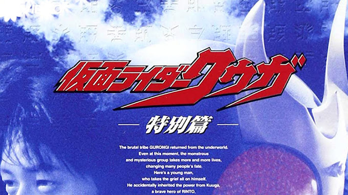 Kamen Rider Kuuga Special Chapter Subtitle Indonesia