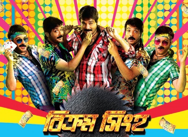 Bikram Singha (2012) Bengali Full HD Movie Download 480p 720p and 1080p