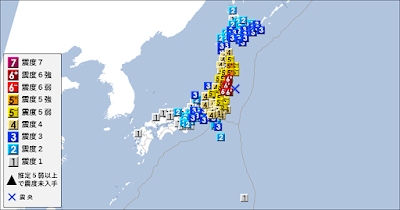 2022年3月16日23時36分頃に発生した福島県沖を震源とする地震による各地の震度について