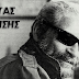  ΚΩΣΤΑΣ ΚΑΠΝΙΣΗΣ - ''ΜΕΓΑΛΗ ΜΟΡΦΗ ΣΥΝΘΕΤΗ ΠΟΥ ΕΣΜΙΞΕ ΤΟ ΡΟΚ ΜΕ ΤΗΝ ΠΑΡΑΔΟΣΗ'.