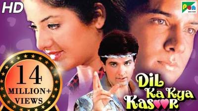 Dil Ka Kya Kasoor 1992 Full Movie Download in Hindi 480p BluRay