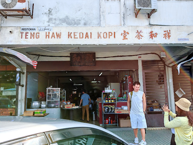 Teng_Haw_Curry_Mee_Kuantan_祥和茶室