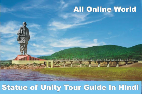 Statue of Unity Tour Guide in Hindi