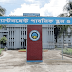 এইচএসসি পাশে নিয়োগ দিচ্ছে বগুড়া ক্যান্টনমেন্ট পাবলিক স্কুল ও কলেজ; বেতন: ১০,২০০--২৪,৬৮০