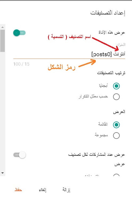 تحميل قالب سيو بلس V6.0 المدفوع  مجانا