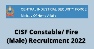 CISF 1149 Constable / Fire (Male) Job