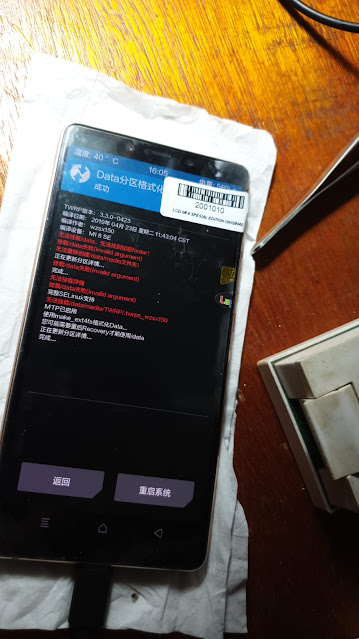 format data on twrp