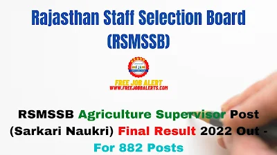 Sarkari Result: RSMSSB Agriculture Supervisor Post (Sarkari Naukri) Final Result 2022 Out - For 882 Posts