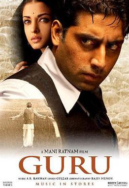 Guru (2007) Movie Review