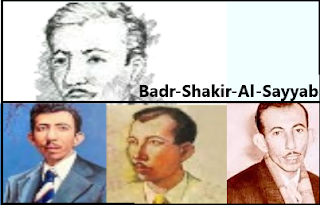 اشعار بدر شاكر السياب - قصائد بدر شاكر السياب - اجمل ما كتب بدر شاكر السياب Badr-Shakir-Al-Sayyab