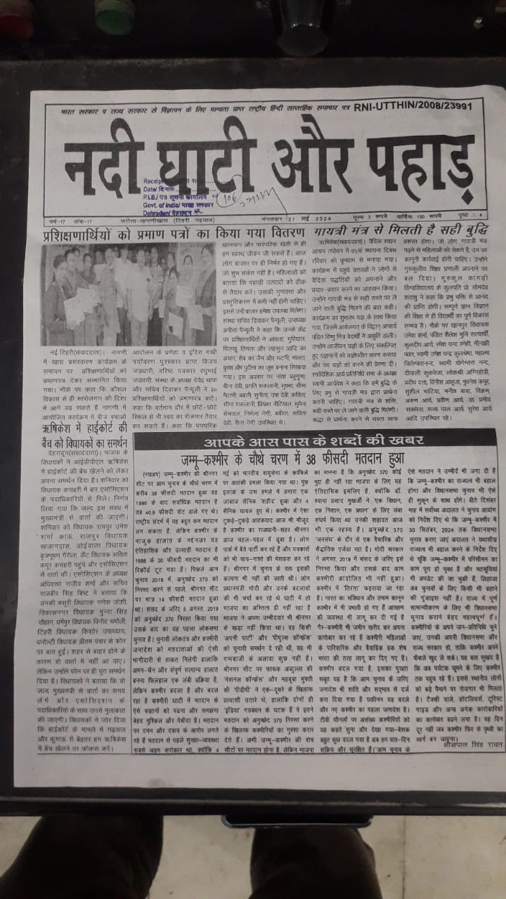 चित्र