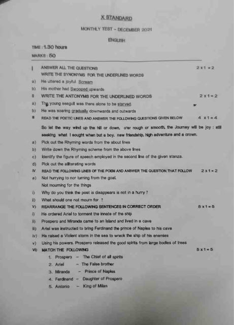 10th std English first unit test question paper with key answer by Brightboard.net