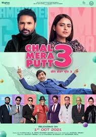 Chal Mera Putt 3 Box Office Collections