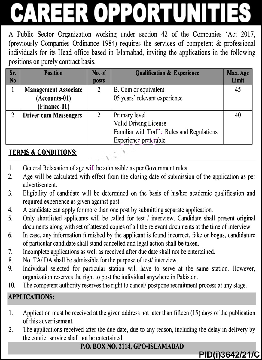 PO Box 2114 GPO Islamabad Jobs 2021 | Public Sector Organization