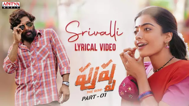 Srivalli Telugu Version Lyrics