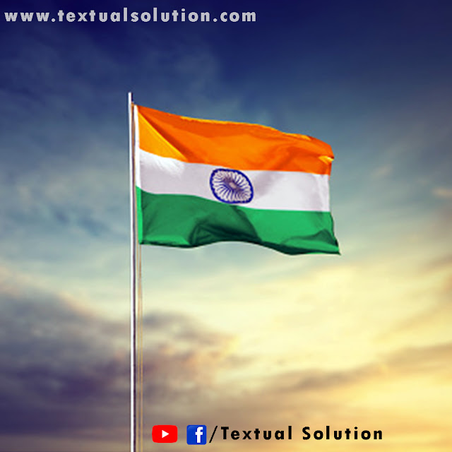 Tricoloured Indian National Flag