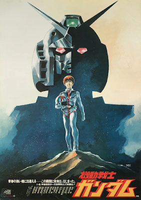 MOBILE SUIT GUNDAM (PELÍCULAS) - 02