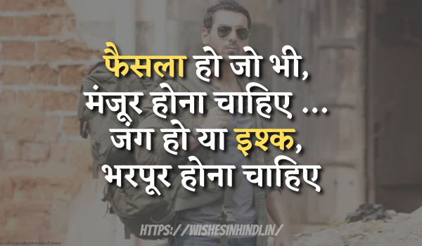Attitude Instagram Captions in Hindi For Boys 2022