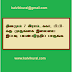 தினமும் 7 கிராம்… சுகர், பி.பி-க்கு முருங்கை இலையை இப்படி பயன்படுத்திப் பாருங்க!