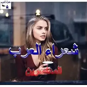 الزهراء غربي
