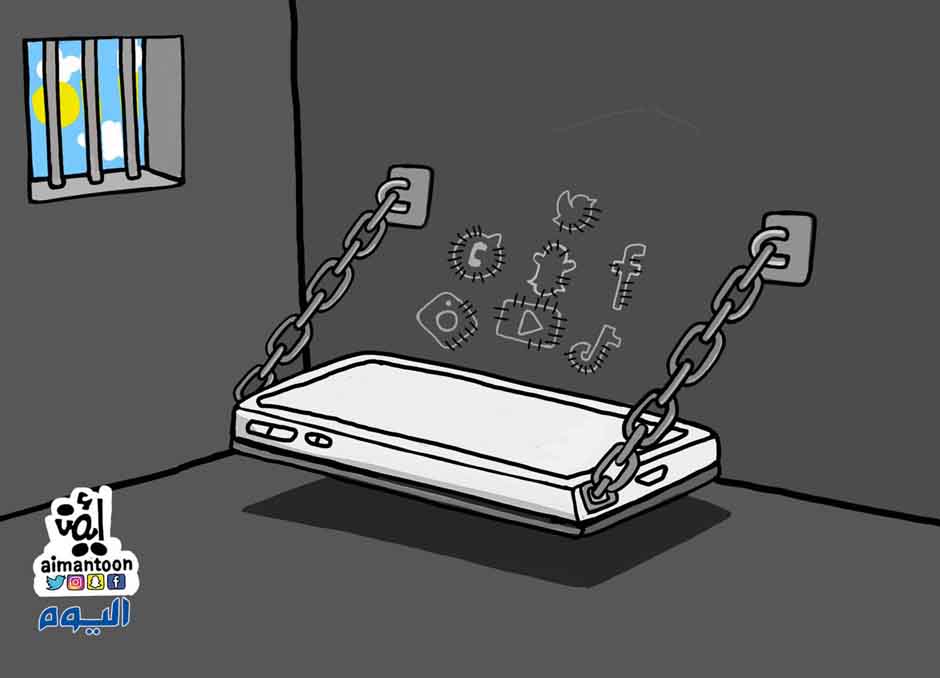 Egypt Cartoon .. Cartoon by Ayman Al Ghamdi - Saudi Arabia