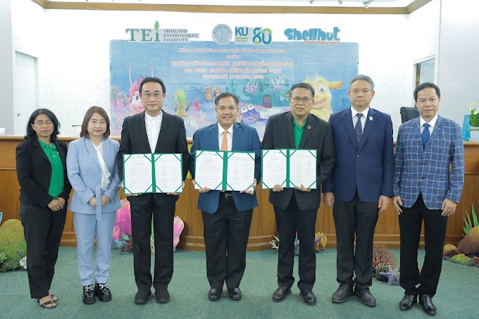  MOU โครงการ Shelldon Circularity