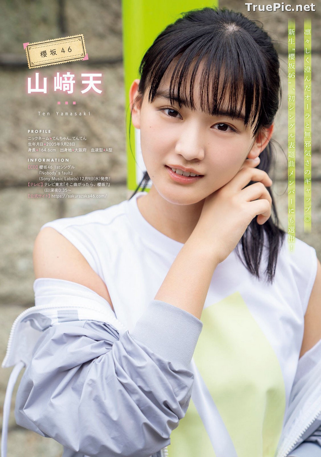 Image Japanese Idol - Ten Yamasaki (山﨑天) - TruePic.net (156 pictures) - Picture-58