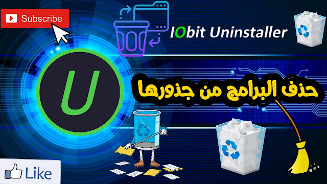 IObit Uninstaller 11