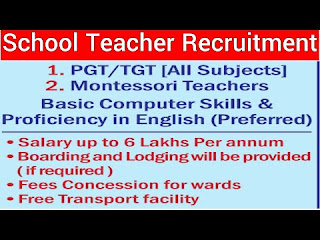 DMI St Joseph Global School Vacancies 2022 Apply Now