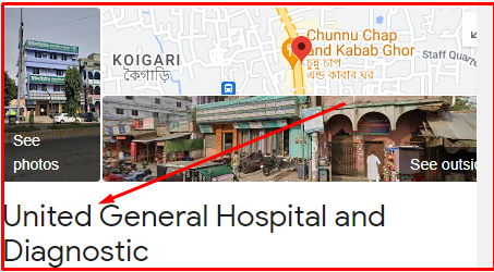 United General Hospital.Bogra