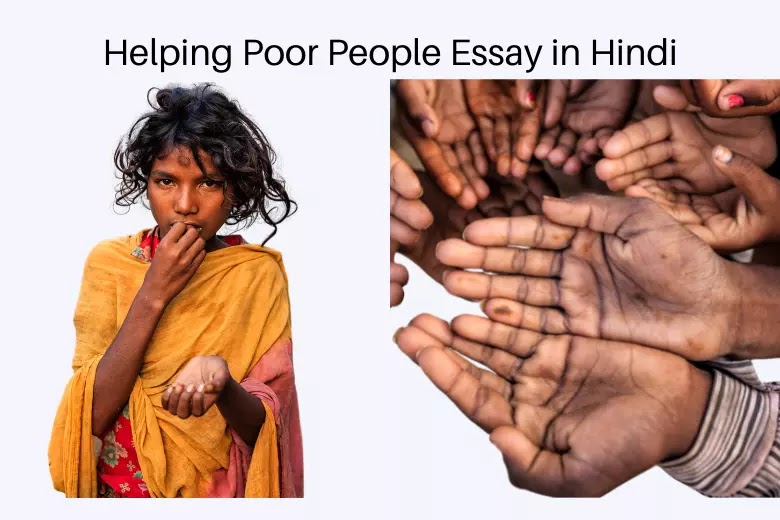 Helping Poor People Essay in Hindi