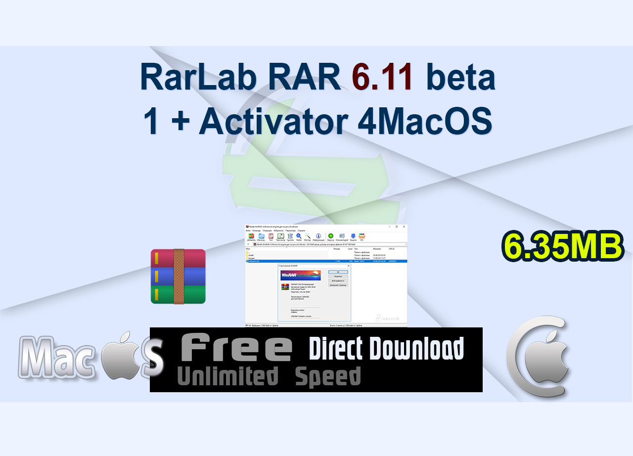 RarLab RAR 6.11 beta 1 + Activator 4MacOS