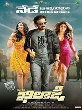 Khiladi (2022) DVDScr Telugu Full Movie Watch Online Free Download - Movierulz