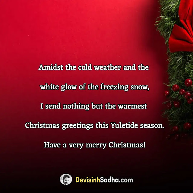 happy christmas wishes quotes in english, happy christmas wishes for friends, happy christmas wishes for lover, happy christmas wishes for boss, happy christmas message for my love, heartwarming christmas message, religious christmas messages, short religious christmas quotes