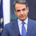 Ετοιμάζεται για εκλογές μετά το Πάσχα