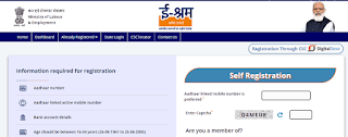 E-Shram Online Registration Portal 2021