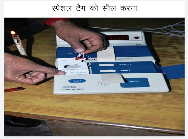 Special Tag in EVM Sealing Process