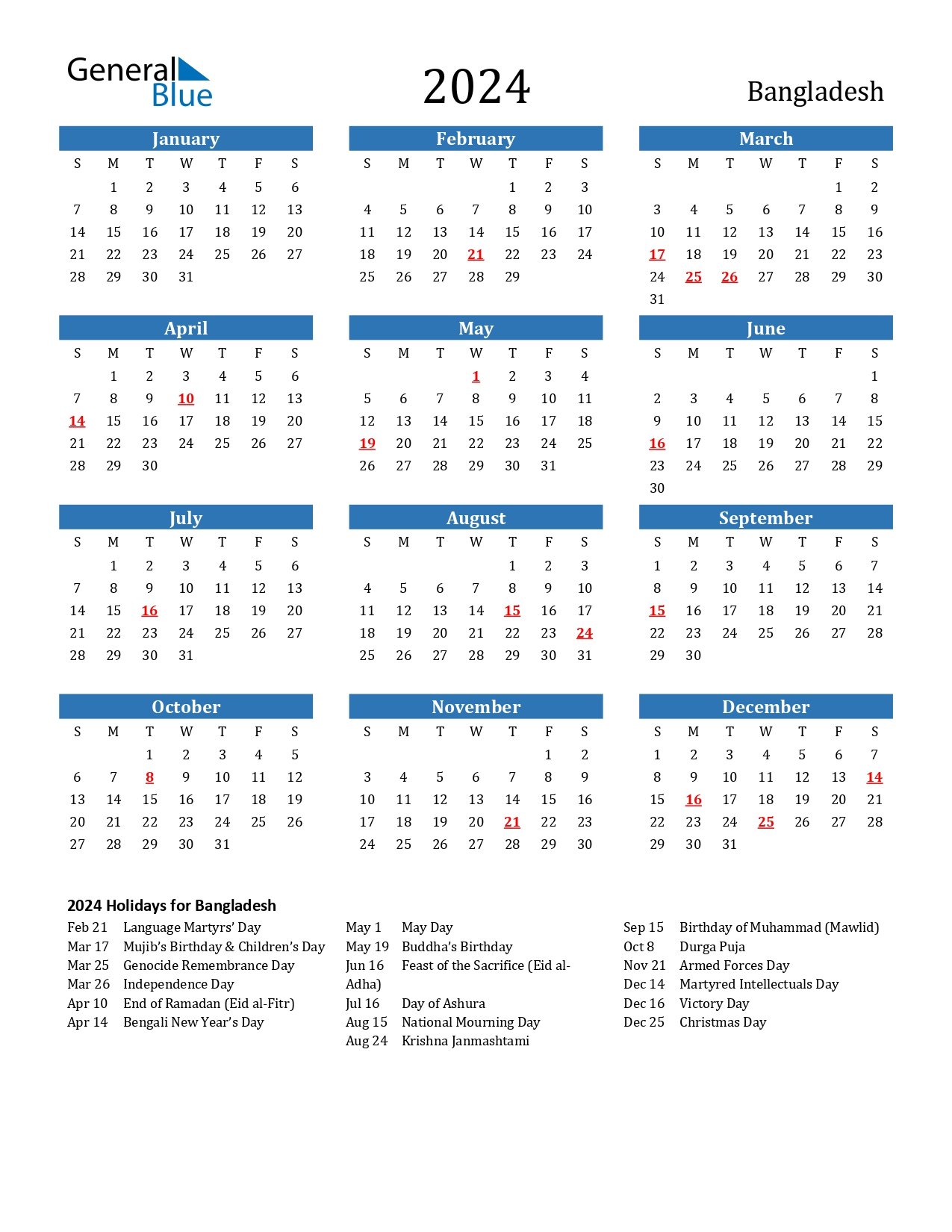 ২০২৪ সালের সরকারি ছুটির তালিকা - Bangladesh Public Holidays And Calendar 2024 - Bangladesh Govt calendar 2024 - ২০২৪ সালের সরকারি ছুটির তালিকা ও ক্যালেন্ডার - বাংলাদেশ সরকারী ক্যালেন্ডার 2024