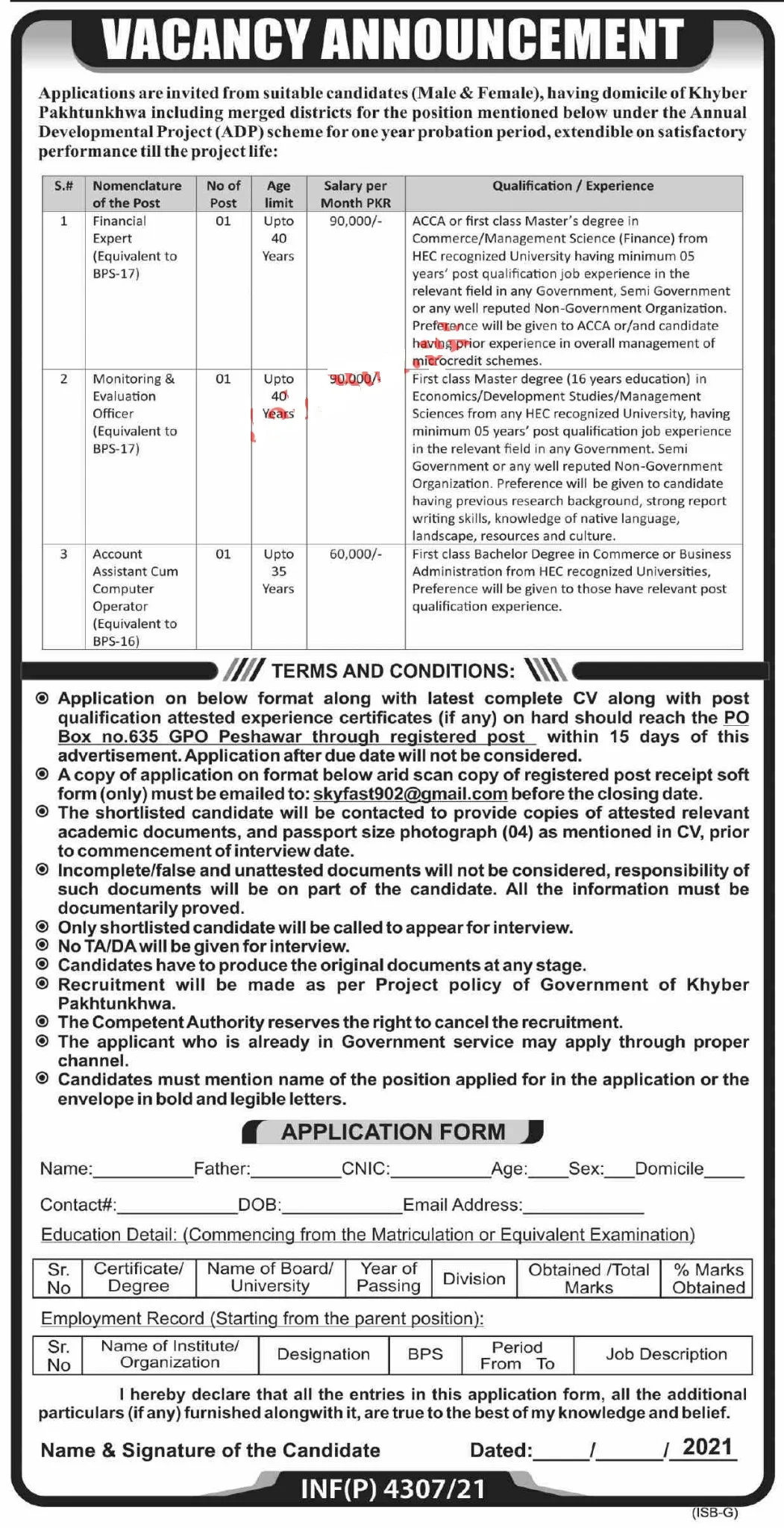 PO Box No 635 GPO Peshawar Jobs 2021 Advertisement