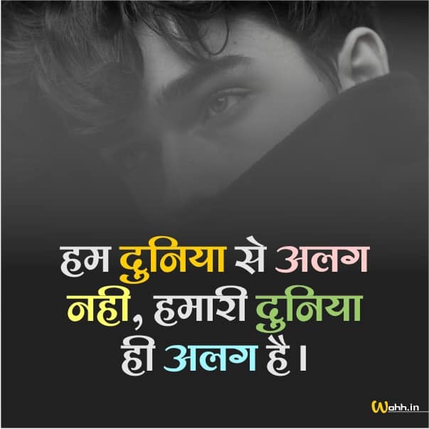 Best Attitude Captions for Instagram in Hindi for Boy