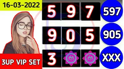 Thai Lottery ONE SET Number 16-3-2022 | VIP Thai Lottery Number 16/3/2022