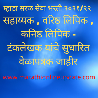 https://www.marathionlineupdate.com/