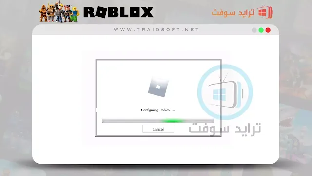 لعبة roblox بدون تحميل