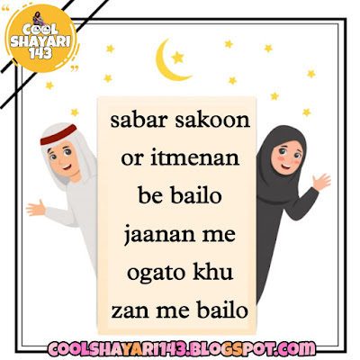 pashto love poetry sms, pashto shayari sms, pashto poetry sms, pashto best poetry, pashto poetry, pashto sad poetry, pashto poetry love,